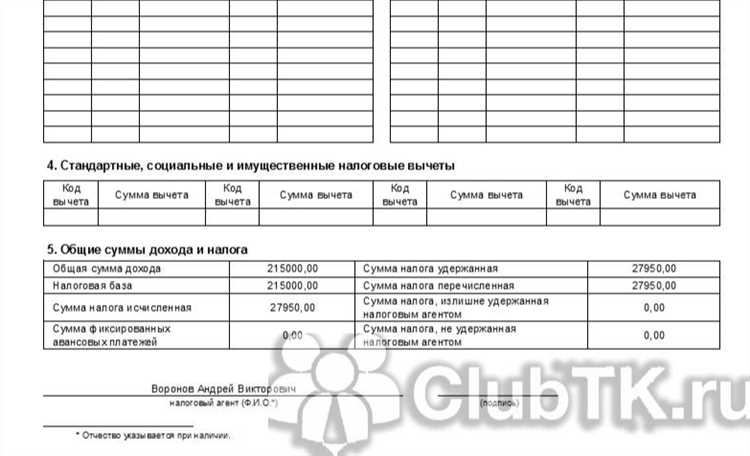 Как доначислить выходное пособие после увольнения документ Как доначислить выходное пособие после увольнения документ