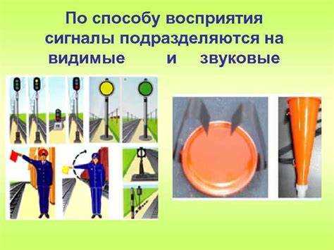 Какие бывают сигналы тревоги и в каких случаях они применяются