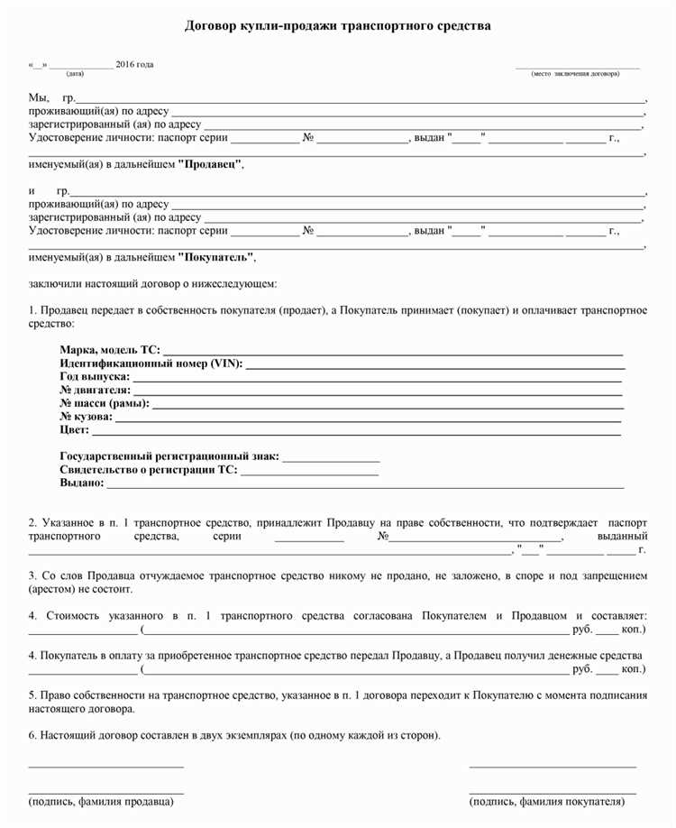 Как именуется сторона договора купли продажи передающая вещь другой стороне Как именуется сторона договора купли продажи передающая вещь другой стороне