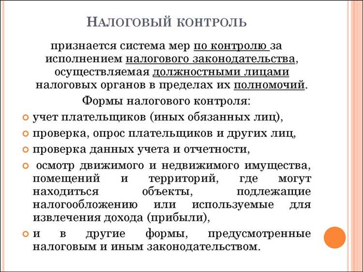 Перечень документов, прилагаемых к запросу