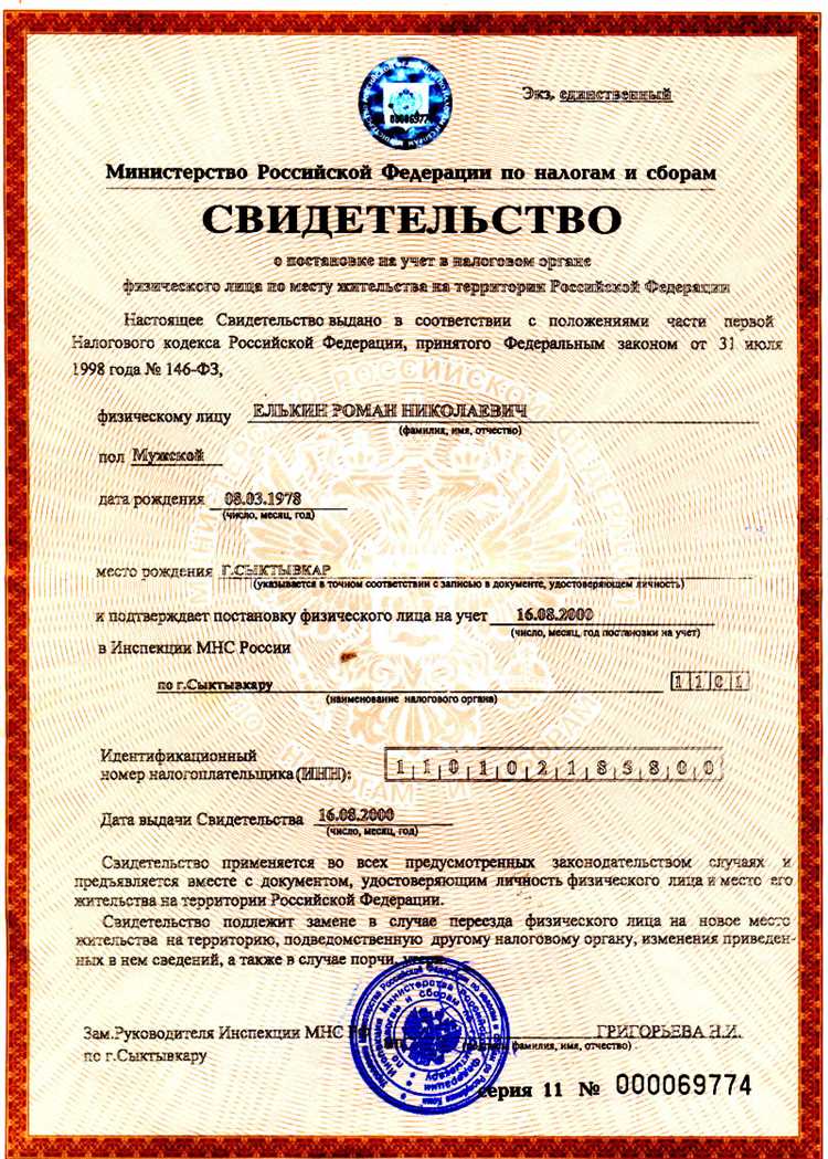 Обоснования и поводы для подачи запроса