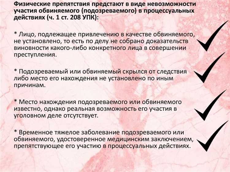 Порядок обжалования незаконного затягивания сроков следствия