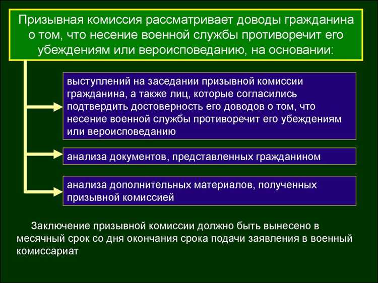Можно ли продлить срок альтернативной службы и в каких случаях