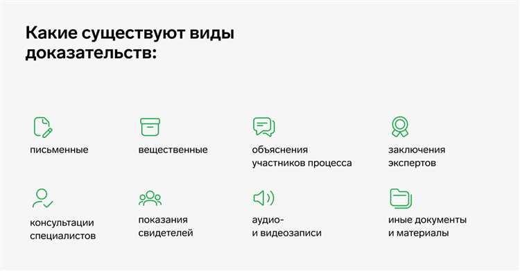 Риски и проблемы при использовании электронных доказательств в арбитраже