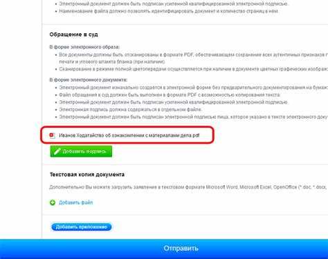 Классификация электронных доказательств в арбитраже