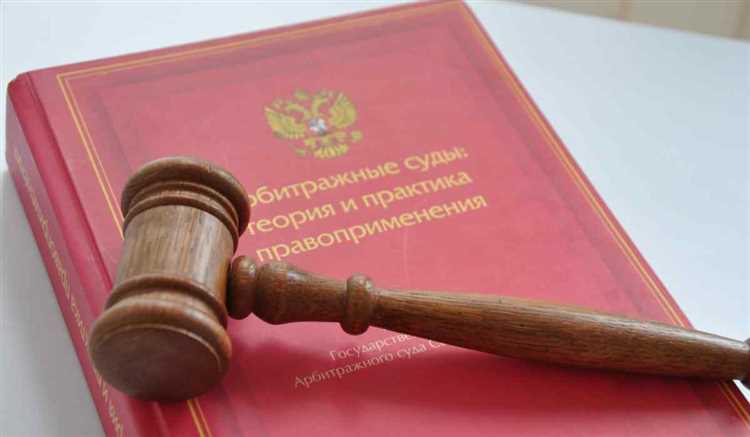 Как использовать электронные доказательства в арбитражном суде