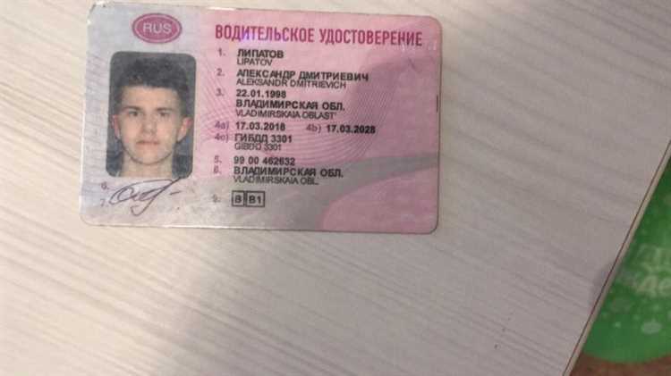 Сроки рассмотрения заявления на исправление