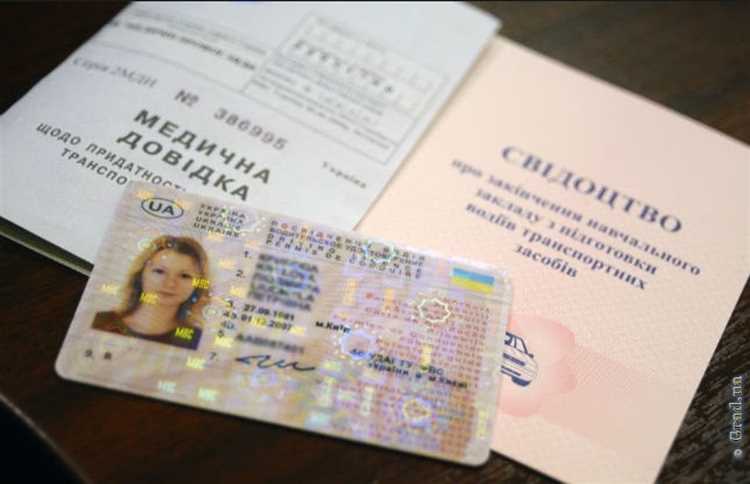 Какие документы нужны для исправления ошибки