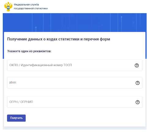 Актуализация данных по последним источникам и отчетным периодам
