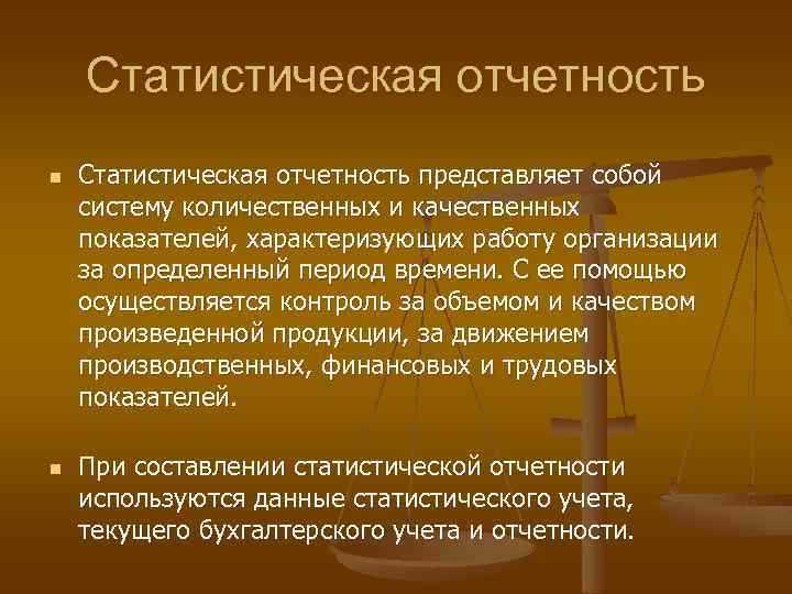 Проверка исходных данных на предмет дубликатов и пропусков