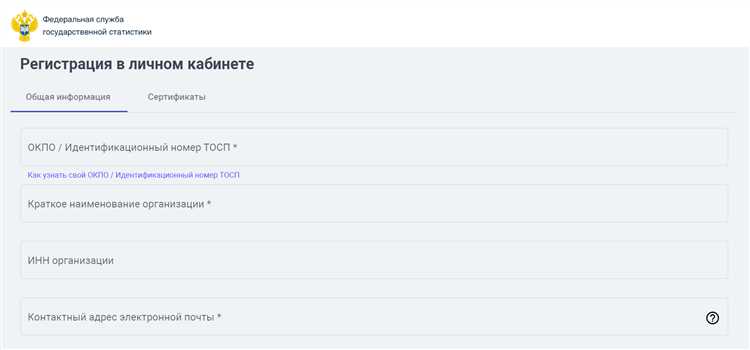 Исправление структурных ошибок в группировке и классификации данных