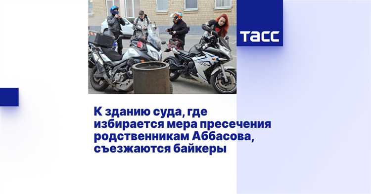 Возможна ли замена одной меры пресечения на другую