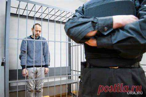 Как избирается мера пресечения подозреваемому Как избирается мера пресечения подозреваемому