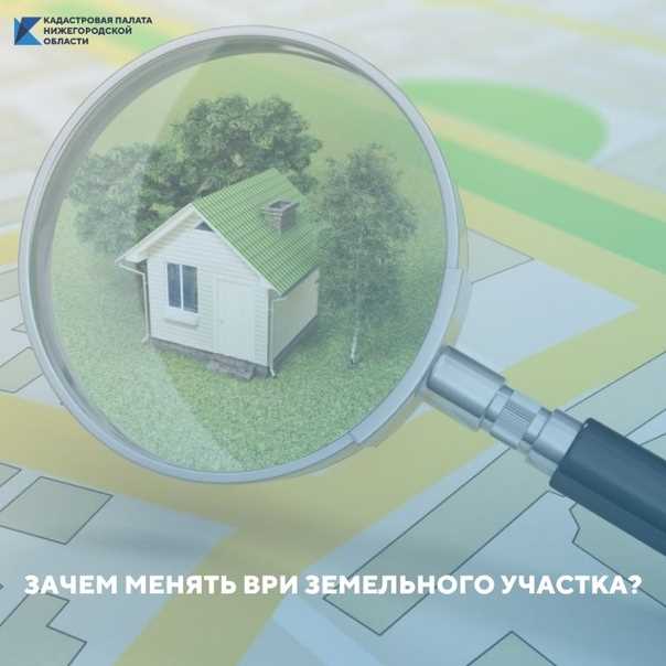 Прохождение процедуры согласования и экспертизы изменений