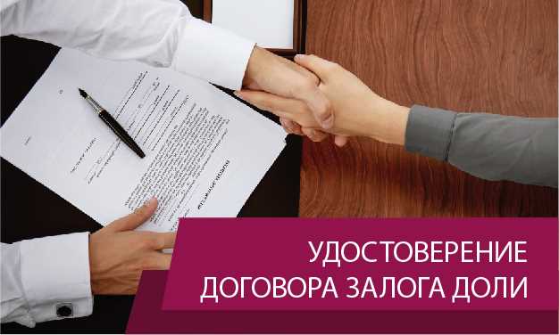 Сроки регистрации изменений и возможные причины отказа