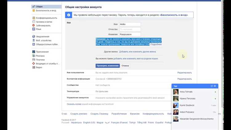 Что делать после получения свидетельства о перемене имени