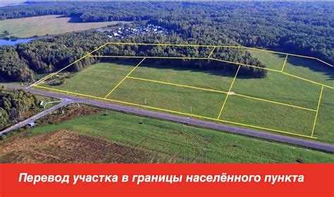 Как оформить межевой план для уточнения границ