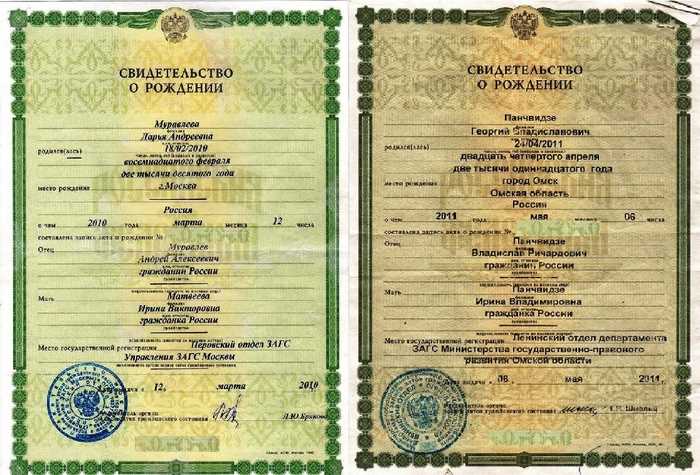 В каких документах можно изменить национальность