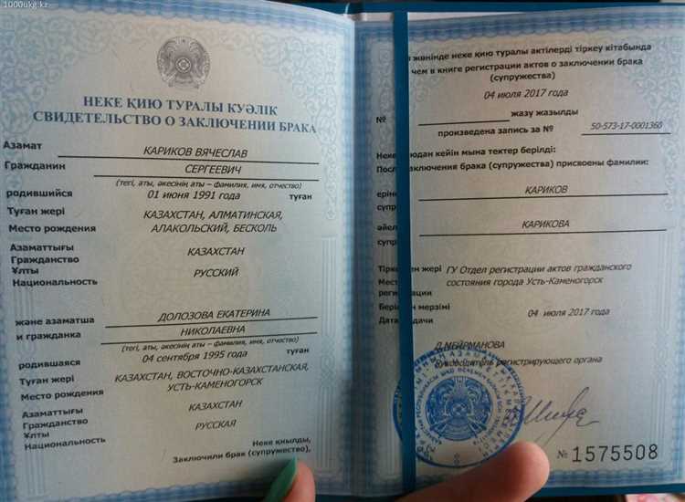 Как оспорить отказ в изменении записи о национальности