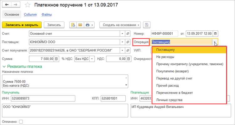 Сроки рассмотрения и возможные задержки