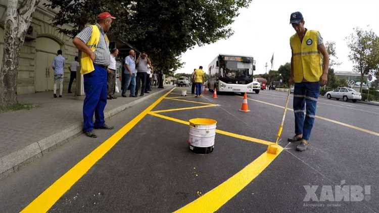 Процедура согласования изменений с дорожными службами