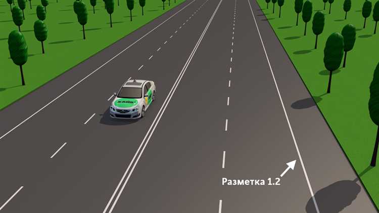 Как изменить разметку на дороге Как изменить разметку на дороге