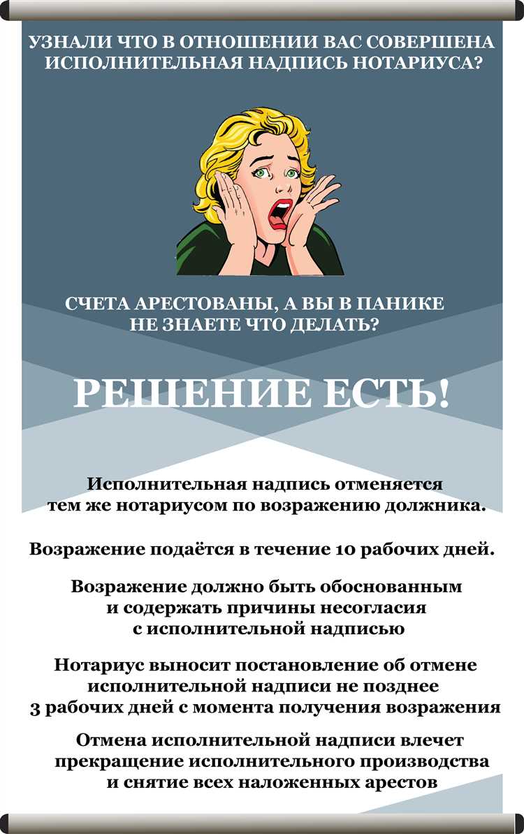 Какие изменения в уставе не требуют нотариального удостоверения