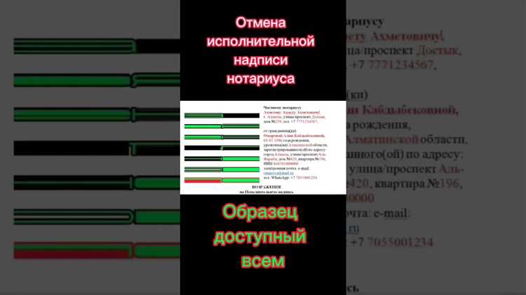 Способы подачи документов в регистрирующий орган