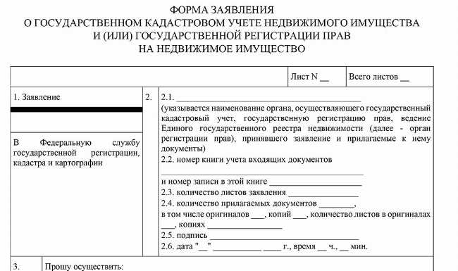 Роль органов местного самоуправления в процессе изменения