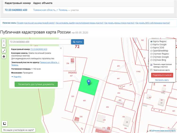 Возможные причины отказа и как их избежать