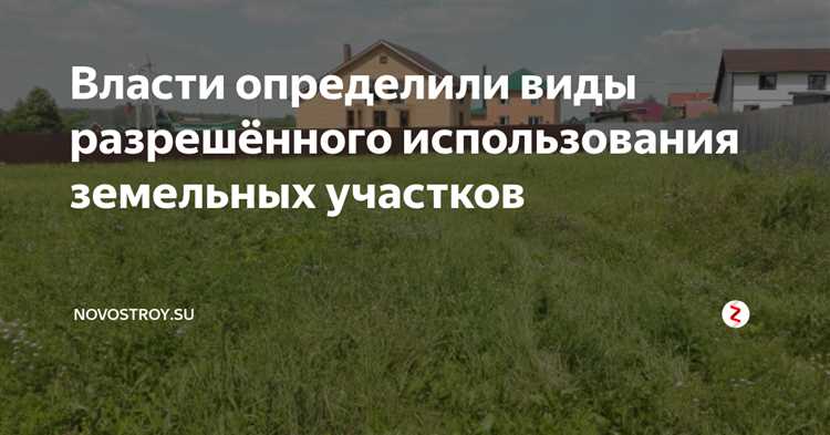 Роль агролесомелиорации в стабилизации почвенных процессов