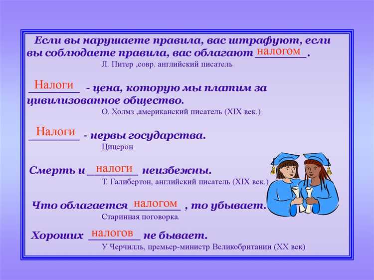Что учитывать при переходе от общих норм к специальным