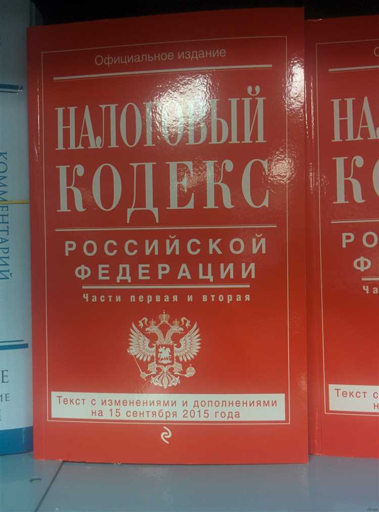 Как найти нужный раздел по типу налога или ситуации