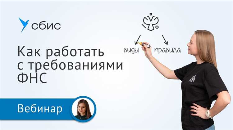 Как изучить налоговый кодекс быстро и легко