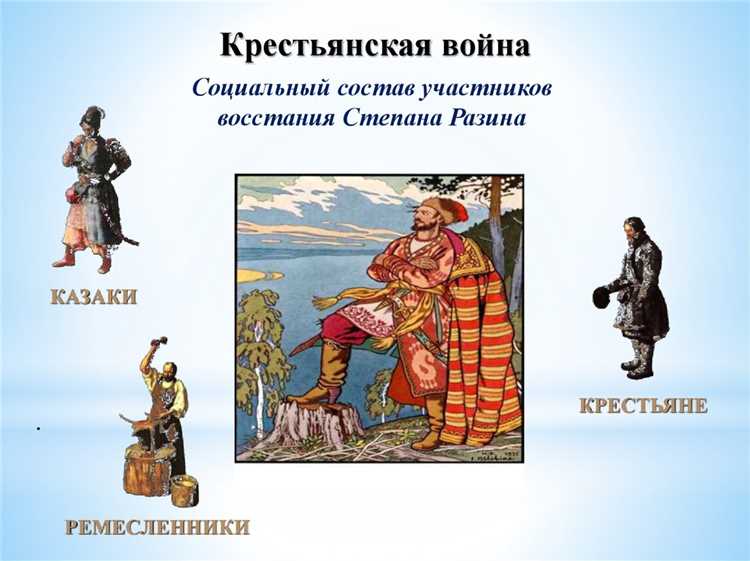 Как выглядела площадь, на которой проходила казнь