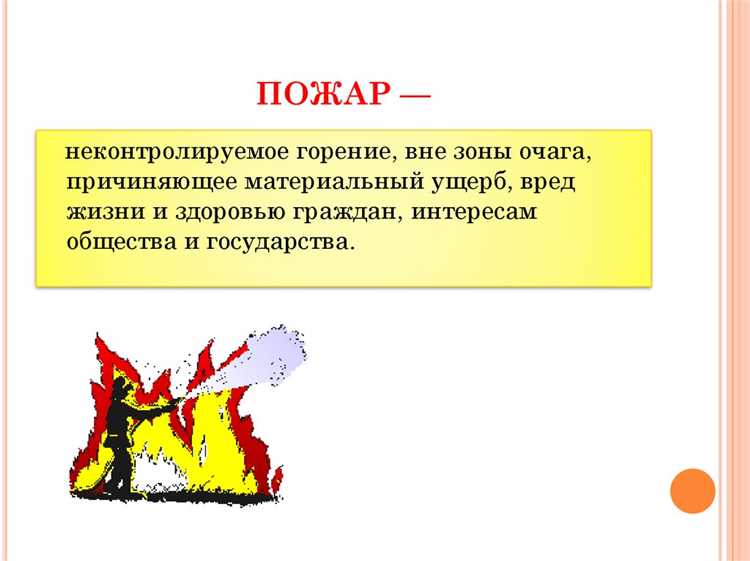 Классы электрооборудования по источнику воспламенения