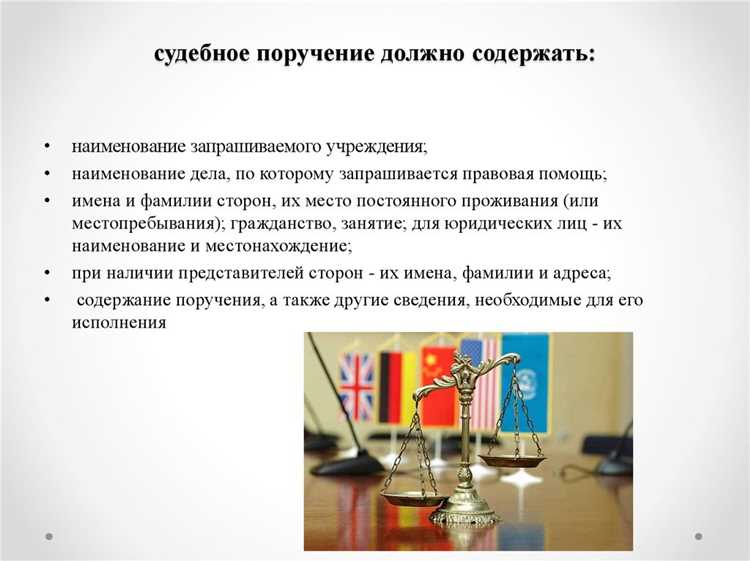 Распределение поручений среди сотрудников с гибким графиком