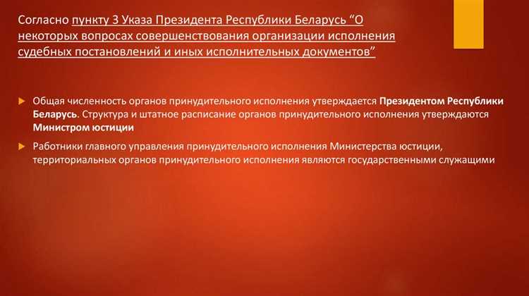 Поручения для штатных сотрудников: разграничение по должностным обязанностям