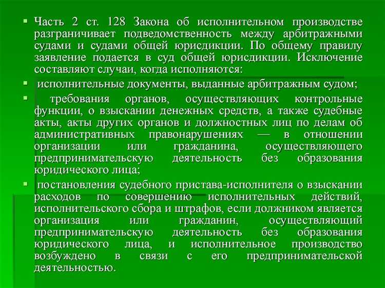 Особенности поручений для внешних подрядчиков и фрилансеров