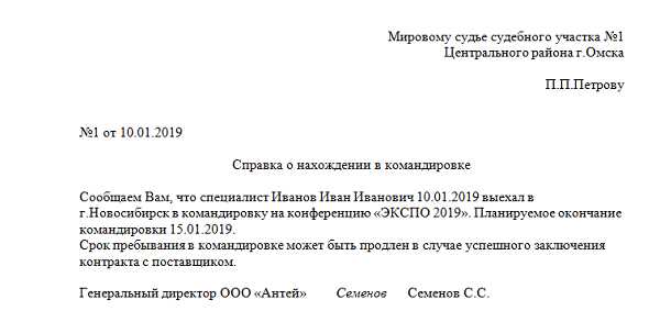 Типичные ошибки при подаче заявки на компенсацию