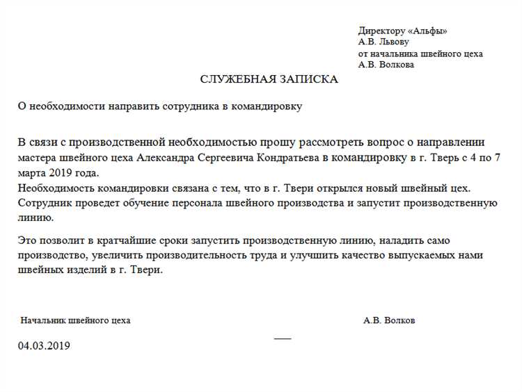 Процесс подтверждения утерянных чеков с помощью свидетелей