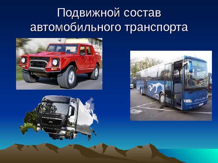 Применение видеосистем для визуального контроля состава