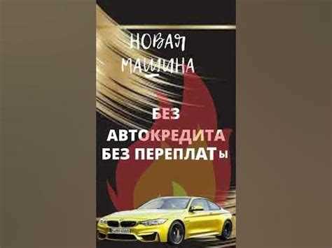 Какие скидки и акции бывают при оплате полной суммы
