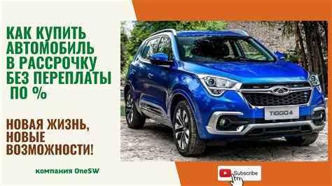 Как перед покупкой оценить все дополнительные расходы