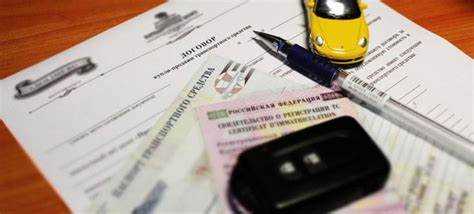 Как проверить, не находится ли автомобиль в залоге или аресте