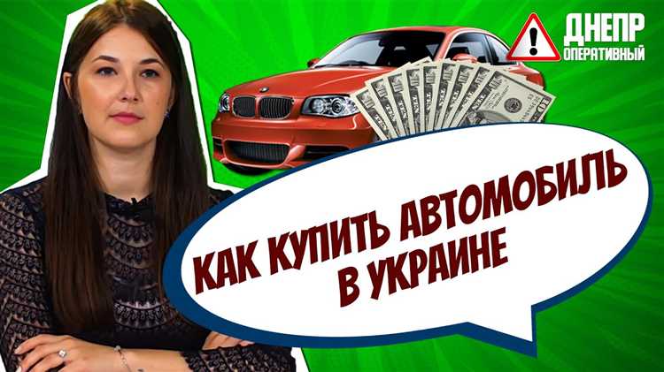 Как купить автомобиль у юридического лица физическим лицом