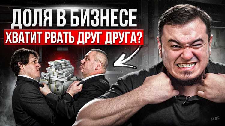 Подготовка и подписание документов на передачу доли