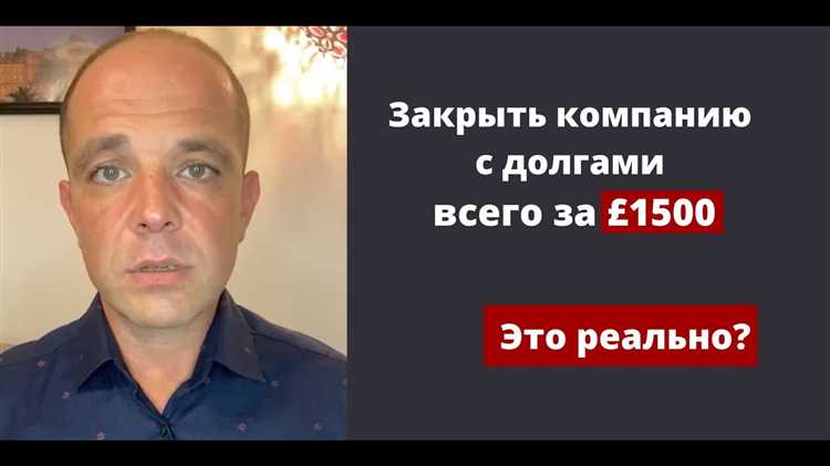 Проверка долговых обязательств и их условий