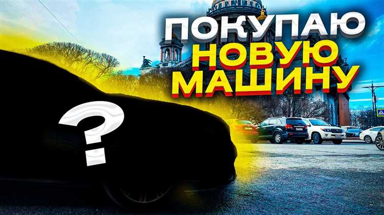 Что важно учесть при оформлении договора купли-продажи