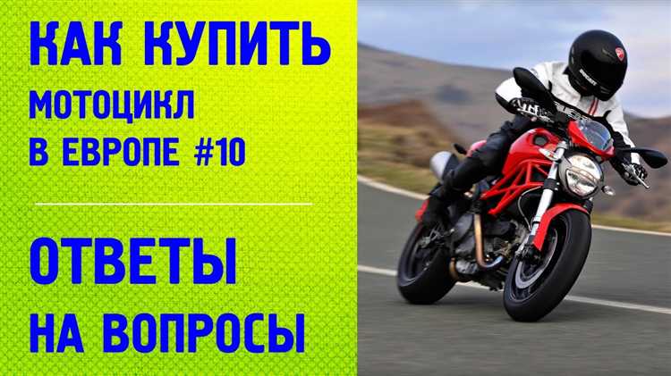 Какие документы необходимо запросить у продавца или организатора торгов